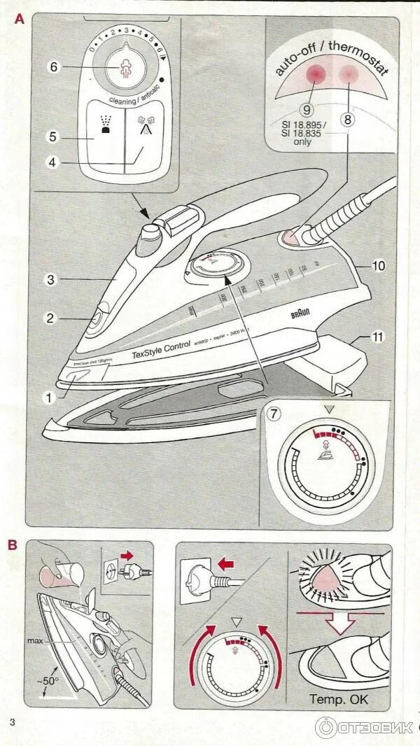 Инструкция утюг браун texstyle. Утюг Braun TEXSTYLE 7. Утюг Braun TEXSTYLE Control. Braun утюг Braun TEXSTYLE 9 si9281. Схема сборки Браун TEXSTYLE 7.