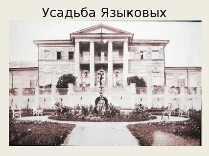Языково культурный