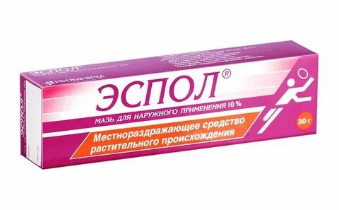 Эспол мазь