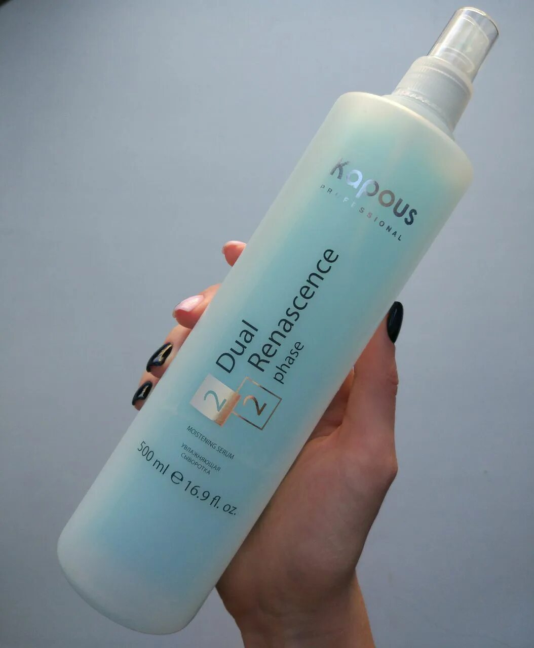 Kapous professional увлажняющая сыворотка dual renascence