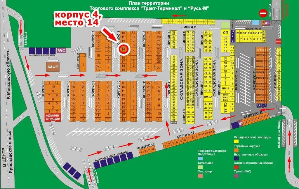 Рынок садовод карта павильонов схема. Рынок садовод в москве схема павильонов. Карта садовода рынок москва. Садовод план рынка схема павильонов. Схема рынка садовод корпус а.