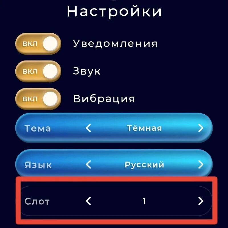 ответы дополнительные приложения