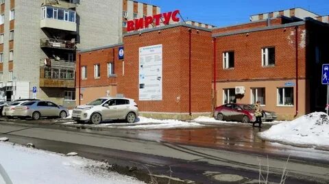 Виртус тюмень