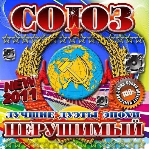 Старые зарубежные песни 80-х и 90-х. Песни 80 годов переделки. Текст песен переделок на юбилей. Песни переделки на день рождения. Песни переделки на юбилей женщине.