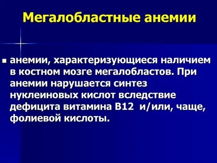 Вследствие дефицита