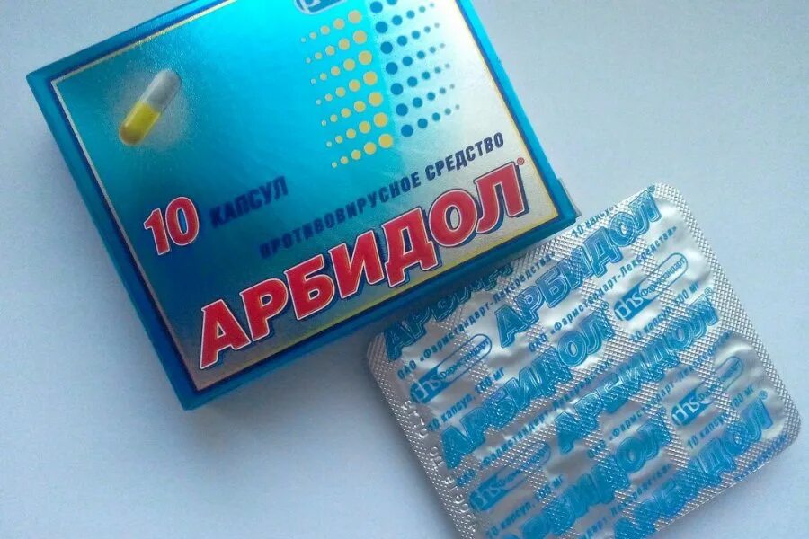 Арбидол детский с 3 лет. Арбидол. Арбидол детский. Арбидол таблетки. Арбидол таблетки детские.