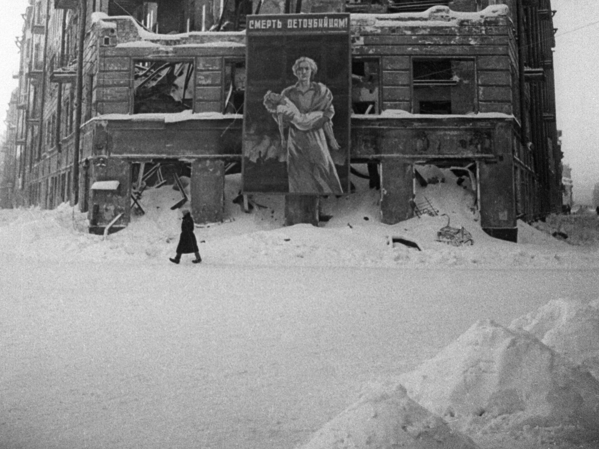 Самое страшное для людей во время блокады