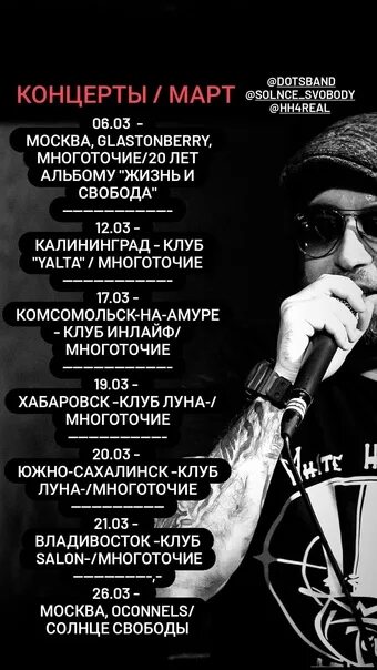 Руставели 20