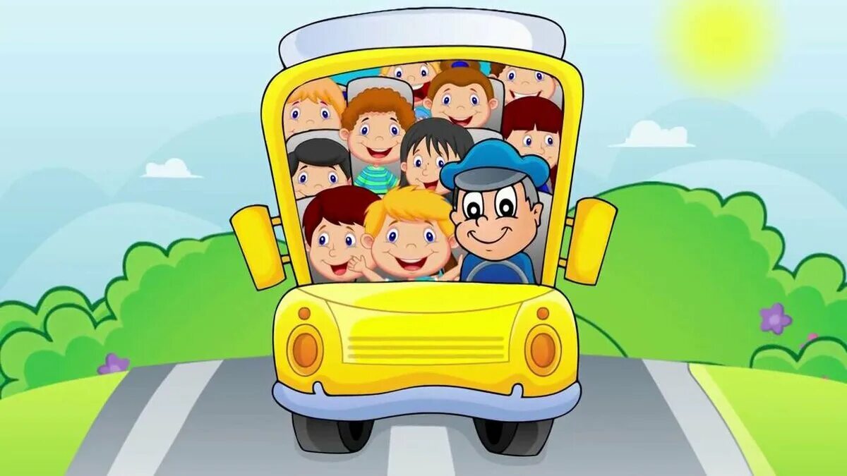 Дети едут в автобусе. Дети в автобусе путешествие. Путешествие с детьми. Веселый автобус. Поездки с классом в другие города