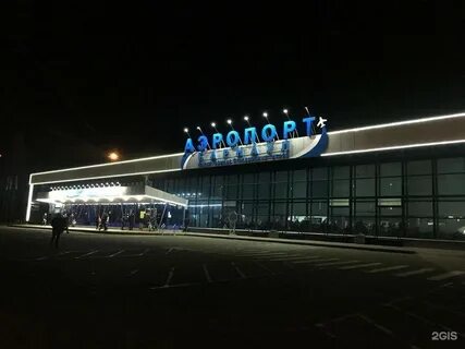 Номер аэропорта барнаул