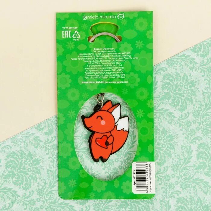 лиса обыкновенная лисица. лисов 7. лисята семья. тетрадь для лабораторных работ по биологии. учебник по биологии 7 класс.