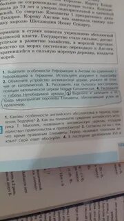 Мероприятия елизаветы 1 обеспечившие успех ее правлению