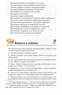 Вопросов ниже