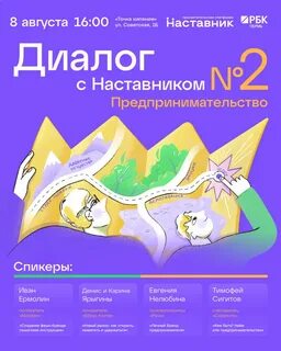Нова диалог