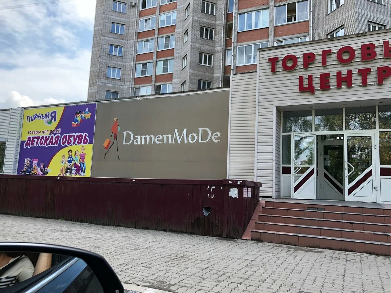 абакан, проспект дружбы народов, 39б. республика хакасия абакан проспект дружбы народов 01 этажи. абакан дружбы народов магазины. дружбы народов 7 абакан. хакасия абакан проспект дружбы народов.