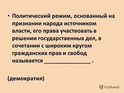 Как называется признание в нетрадиционной