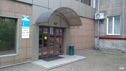 Юнилаб уссурийск