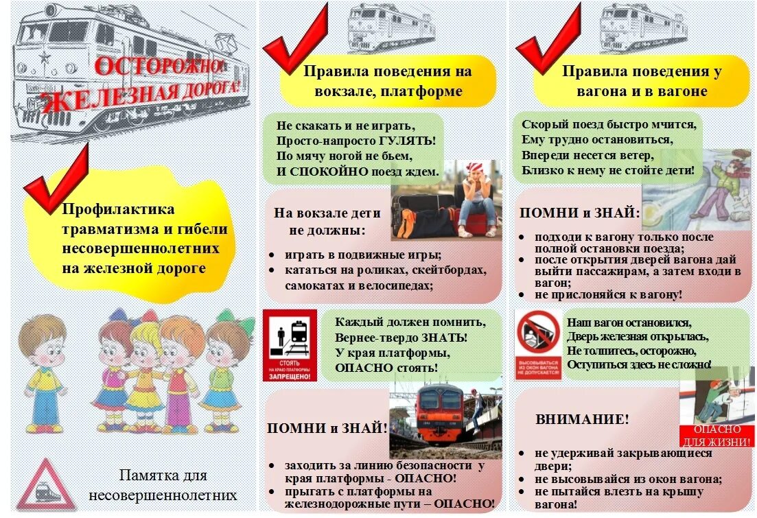 Памятка безопасного пользователя сетей