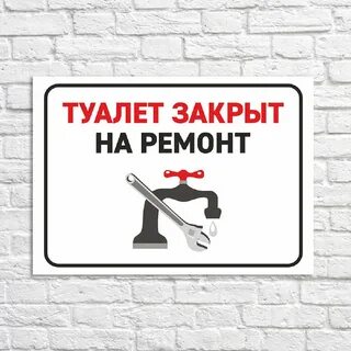1 этаж выключить