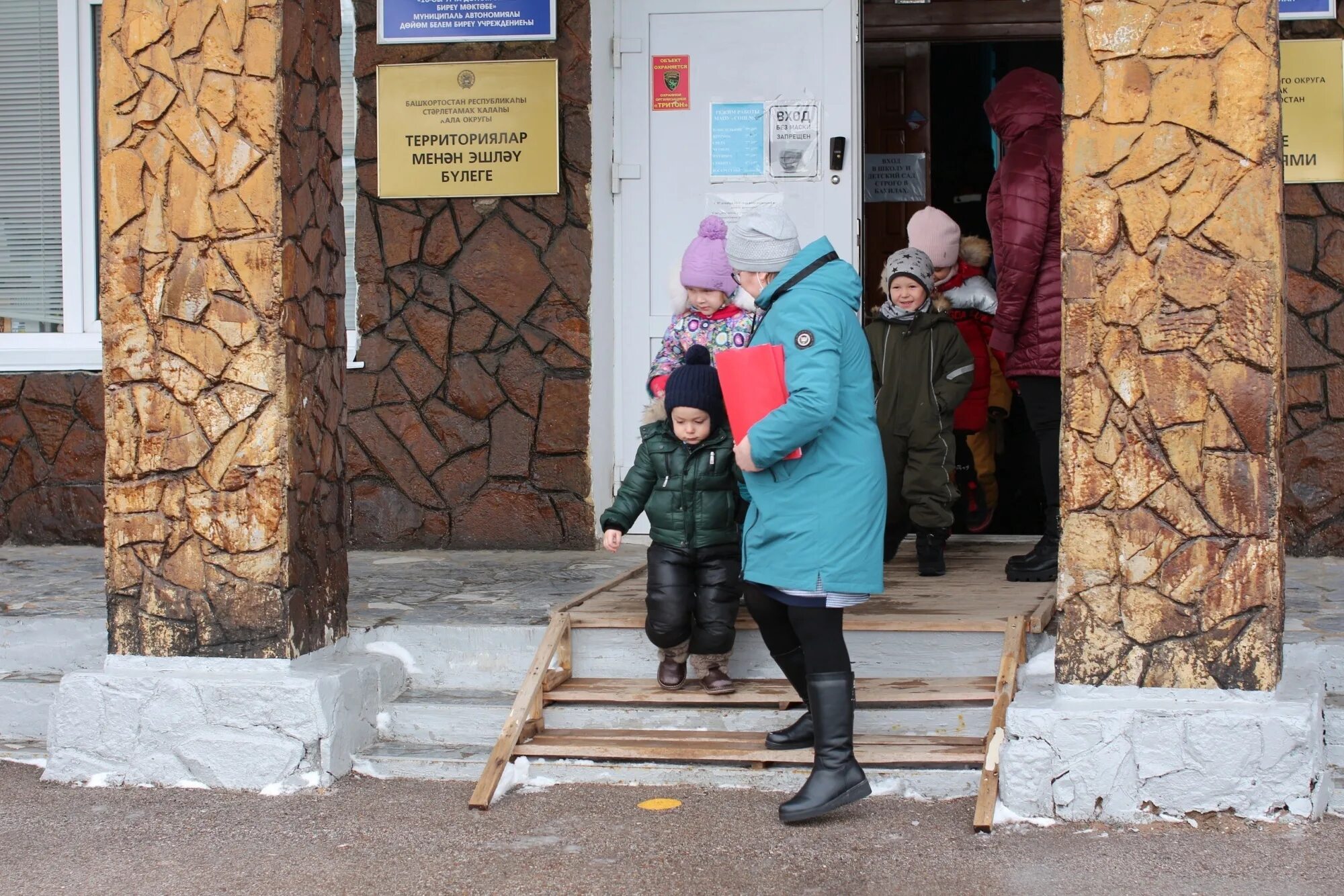 Стерлитамак новости дня. Заашкадарье в Стерлитамаке. В Стерлитамаке школы эвакуировали. Стерлитамак Заашкадарье 16 школа. Эвакуация в школе.