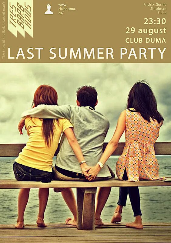 No longer pursuing friendships or relationships. No longer pursuing friendships or relationships. Мужская дружба. Коммуникация людей. Отношения с друзьями.