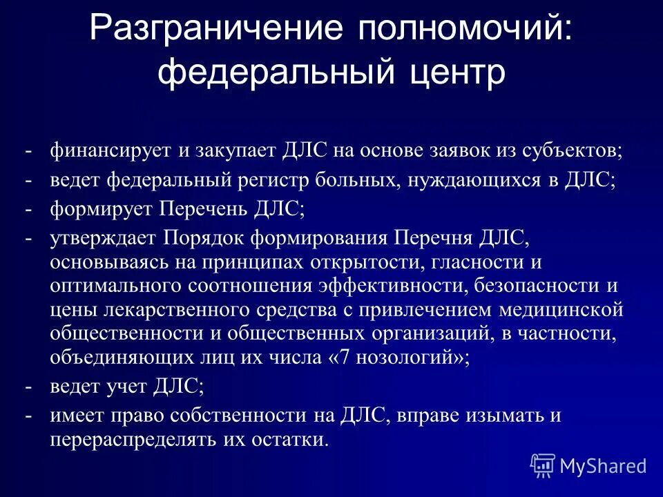 гемофилия клинические рекомендации.