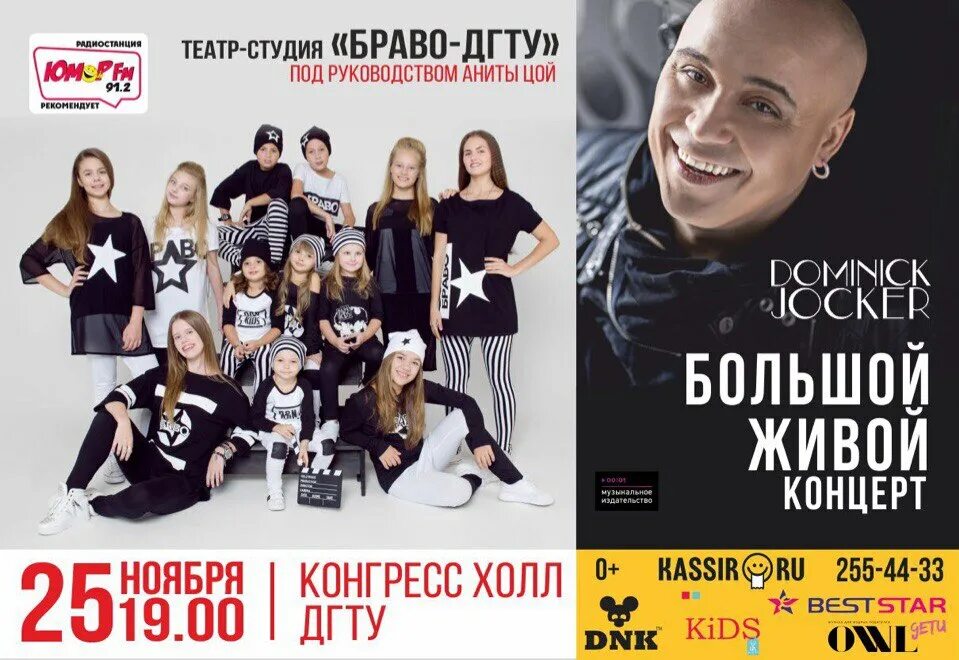 Дгту холл афиша. Конгресс-холл дгту. конгресс-холл дгту афиша. конгресс холл дгту импровизация. конгресс-холл дгту новогодний спектакль.