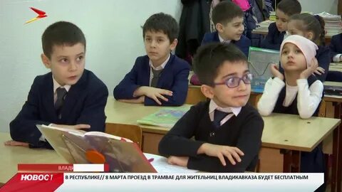 4 попал в школу