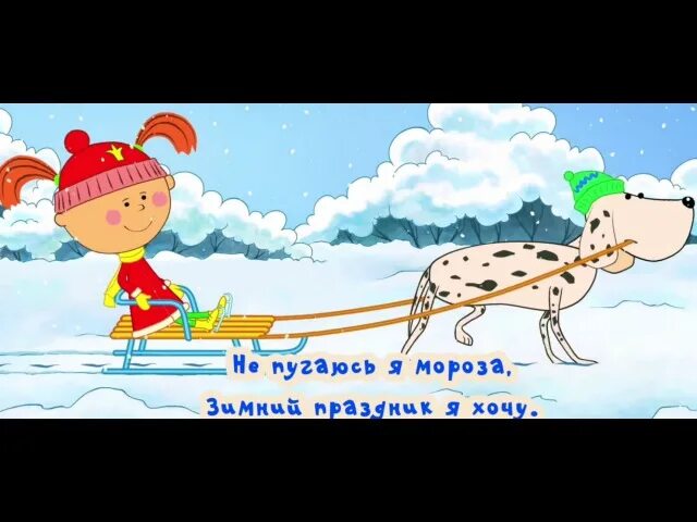 Жила была Царевна Новогодняя. Жила была Царевна Новогодняя песенка. Жылабылацаревна новогонияяпесенка. Жила была Царевна песенки зимние.