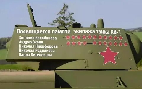 Кв колобанова