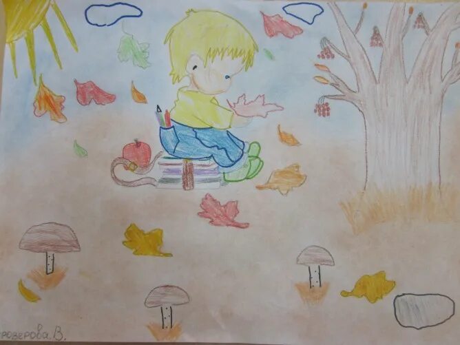 Рисунок ноябрь 3 класс. Осенняя прогулка рисунок детский. рисунок осенняя прогулка для детей. солнечная прогулка рисунок легкий. детский рисунок на тему «прогулка вечером».