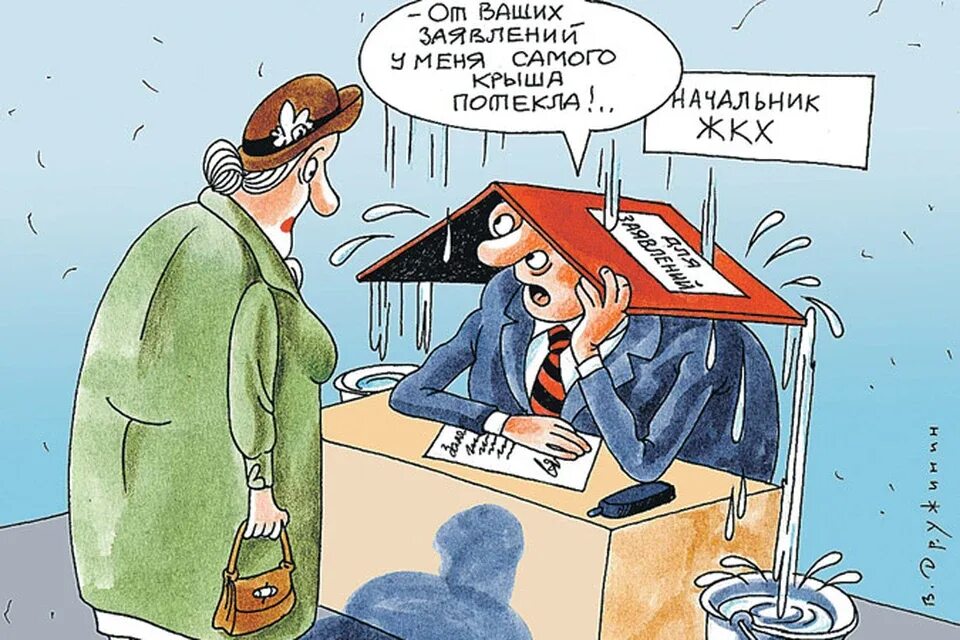 Про управляющую компанию