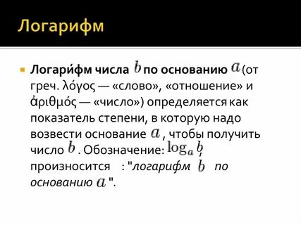 В том числе основанными