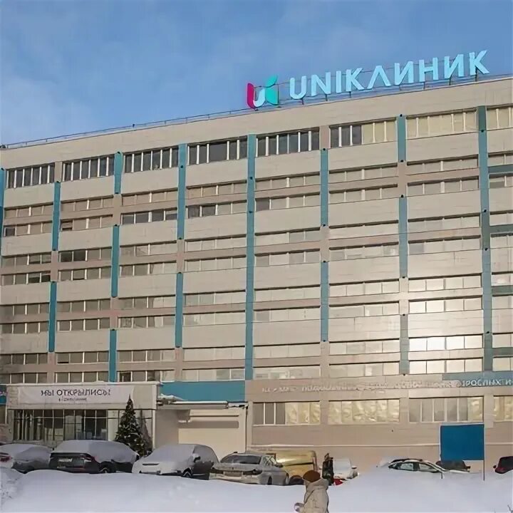 Uniклиник мурановская ул 5 москва. Атс мурановская внутри. Юниклиник бибирево. Uniклиник мурановская ул 5 москва. Юниклиник бибирево.