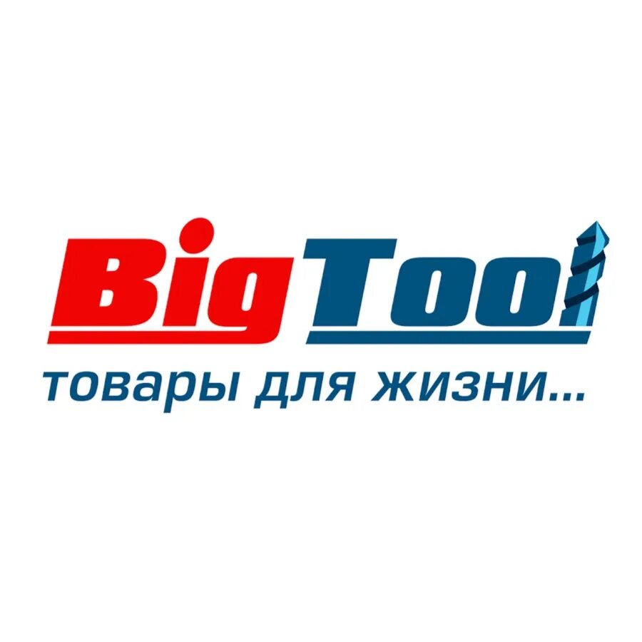 Big tools. Big Tool. Bigtool. Bigtool ru интернет магазин отзывы.