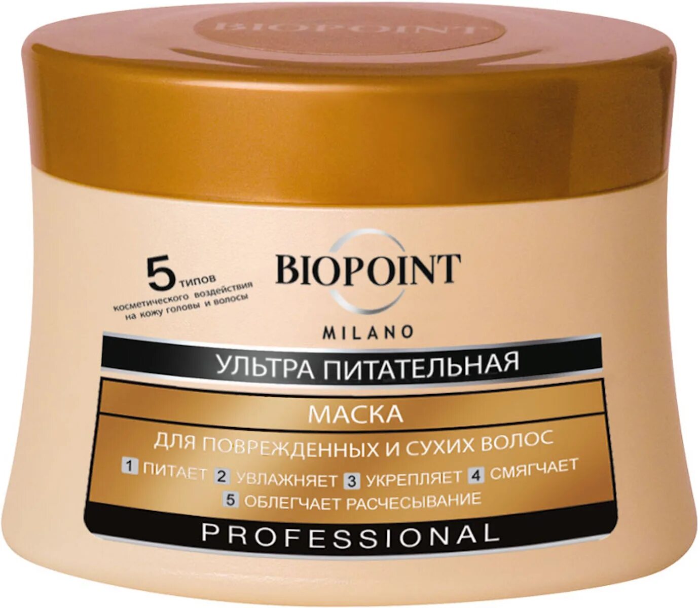 Biopoint маска для волос. Маска для сухих волос. Итальянская маска для волос. Маска для волос итальянская профессиональная поврежденных. Питательные маски для поврежденных волос