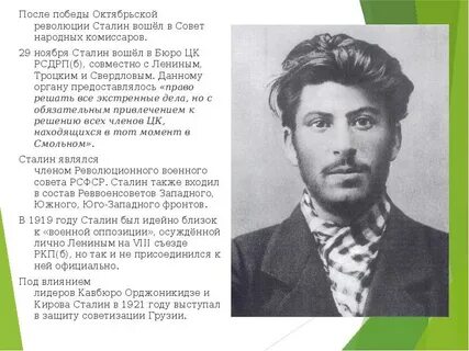 Марксизм и национальный вопрос иосиф сталин