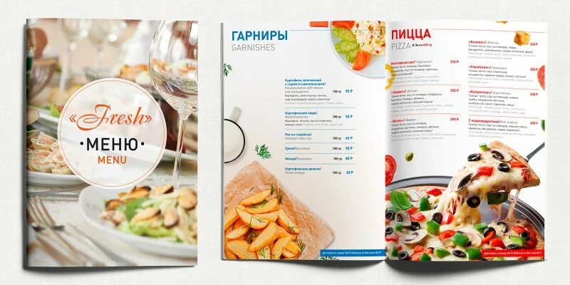 Фреш в меню кафе. Кафе Фреш Орел меню. Fresh Cafe Курск меню. Фреш кафе меню Москва. Семейное кафе меню