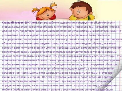 Также отобрать