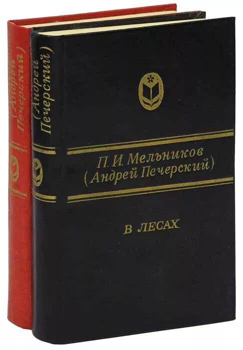 Книги мельников купить