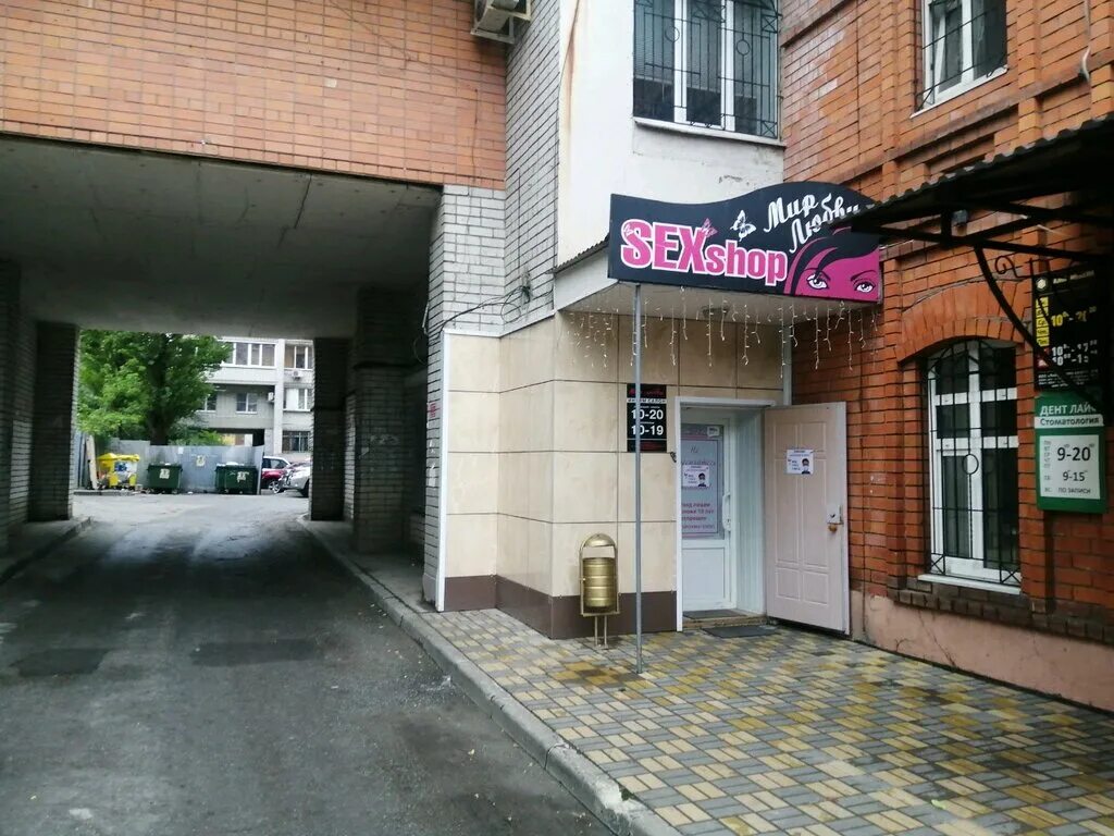 любовь спасёт мир акция. флори 48 липецк. мир любви магазин липецк. мир любви липецк. мир любви липецк.