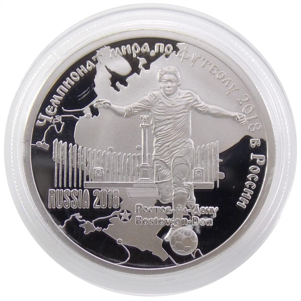 инвестиционные монеты втб банк. ростовская монета. 10 рублей юбилейные. банки ростова на дону монеты. монетки росток.