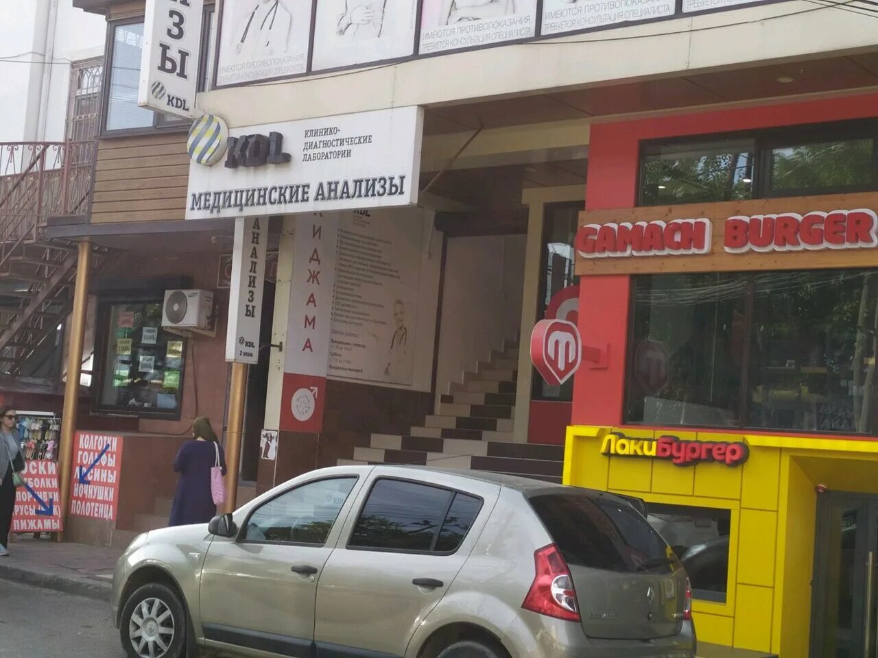 махачкала абдуллы алиева 4а