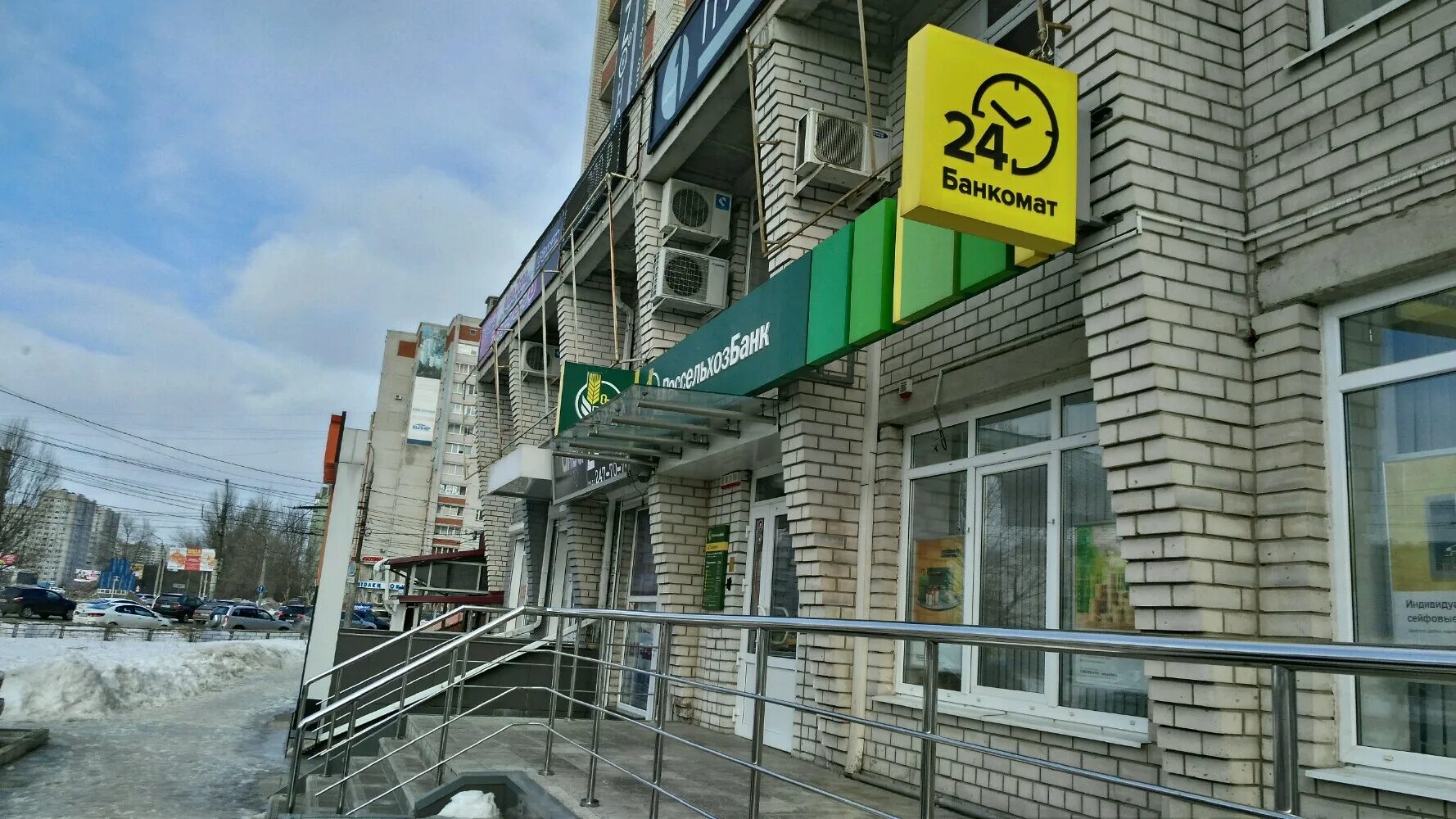 россельхозбанк чеченская республика. россельхозбанк волгоград. берегу россельхозбанк. россельхозбанк офис краснодар. банк россельхозбанк.