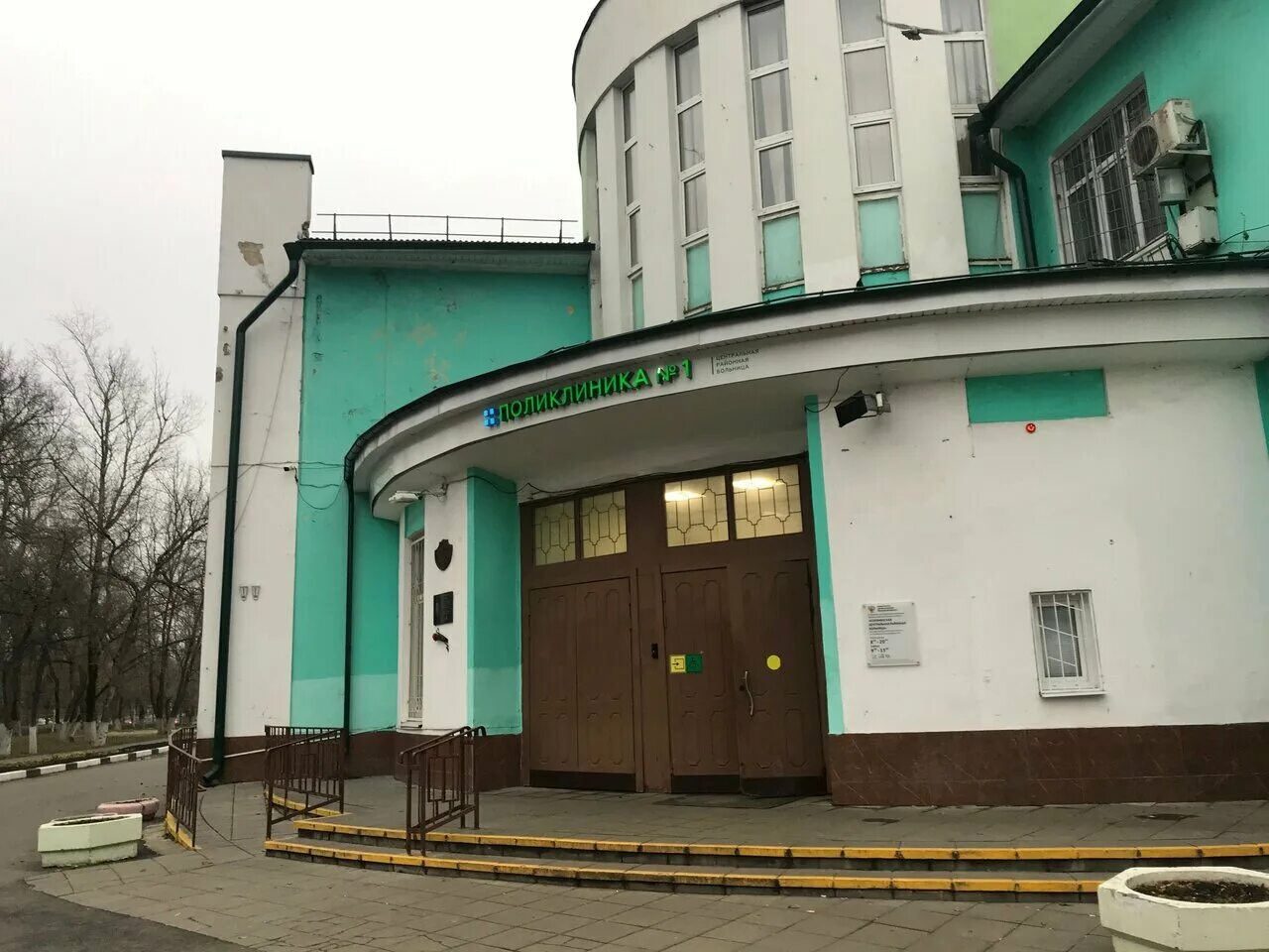 муз црб коломна. больница в коломне црб. коломенская црб запись к врачу. коломенская центральная районная больница. районная больница коломна центральная.