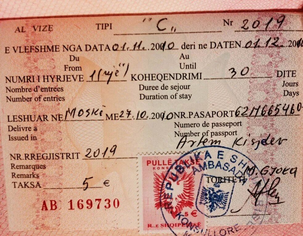 Албания виза. Албания виза для россиян. Эфиопия виза для россиян. Виза в Албанию 2022.