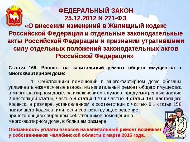 Положение ст 19. Положение ст 19. Положение ст 19. Статья 71 конституции рф полномочия федерального центра. Правила реализации табачной продукции.