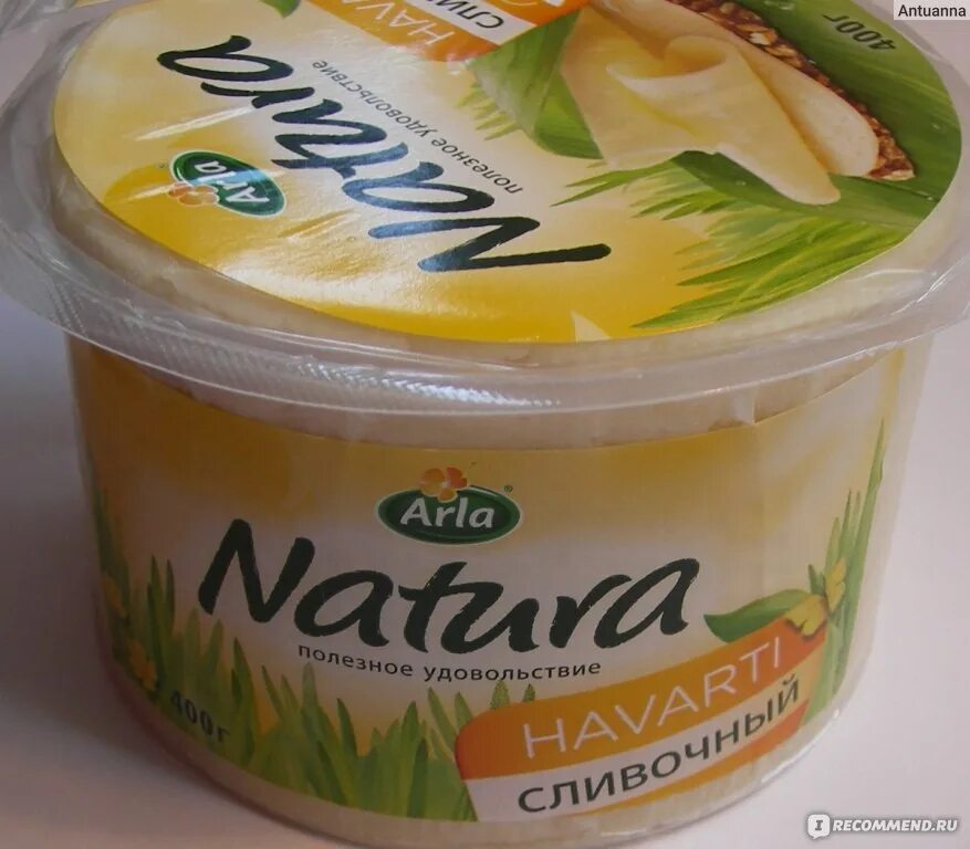 Arla Natura сыр. Сливочный сыр 0 жирности. Сыр Арла натура 17%. Сыры 45 жирности. Arla natura сливочный 45