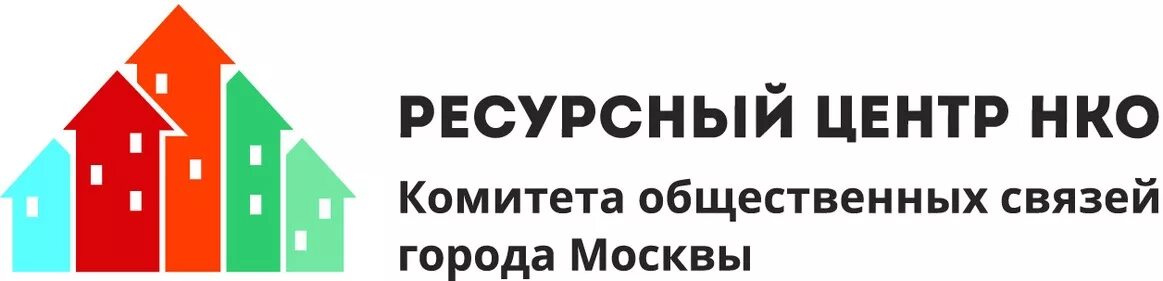 Ресурсный центр инн. Ресурсный центр НКО. Ресурсный центр НКО логотип. Логотипы некоммерческих организаций. Московский дом общественных организаций.