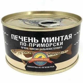 Печень минтая курильский берег